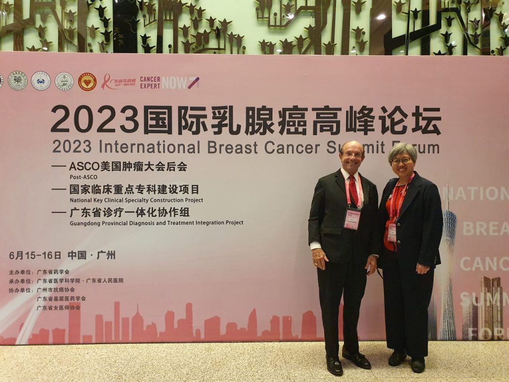 2023 International Breast Cancer Summit Forum
