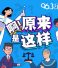 Can Men Get Breast Cancer Too? 男人也会得乳癌？